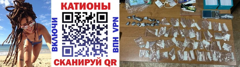 Где купить наркотики Кирс СК  Меф  Галлюциногенные грибы  ГАШ 