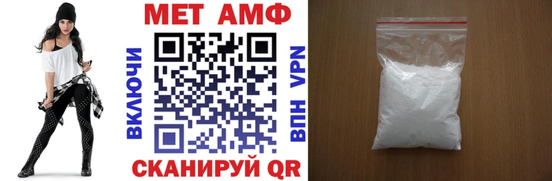 Amphetamine VHQ Кирс