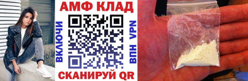 АМФ Розовый  гидра ссылки  Кирс 