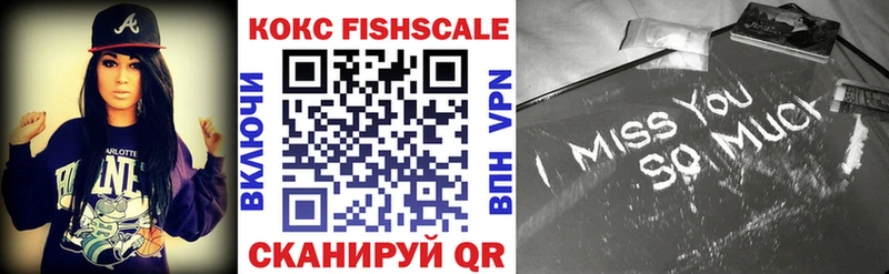 КОКАИН VHQ Кирс