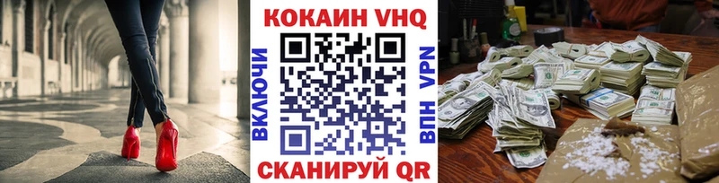 Кокаин 99%  дарнет шоп  кракен сайт  Кирс 
