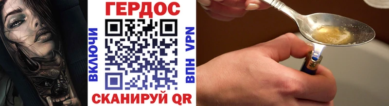 мега маркетплейс  Кирс  Героин Heroin 