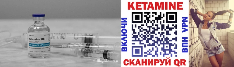 КЕТАМИН ketamine  купить наркотик  мега зеркало  Кирс 