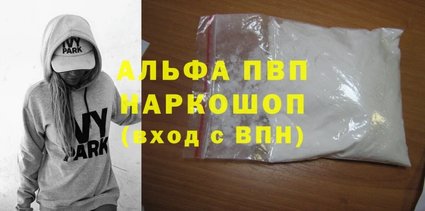 трава Каменногорск