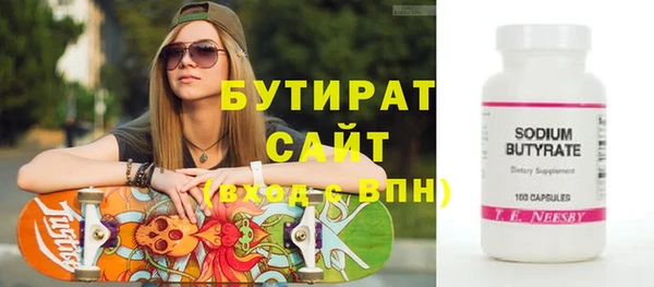 марихуана Карпинск