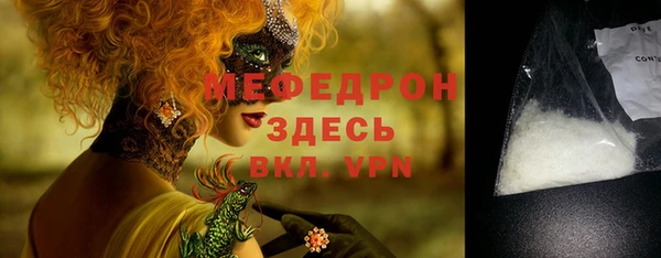 спайс Карталы