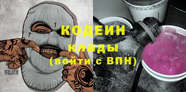 стафф Киренск