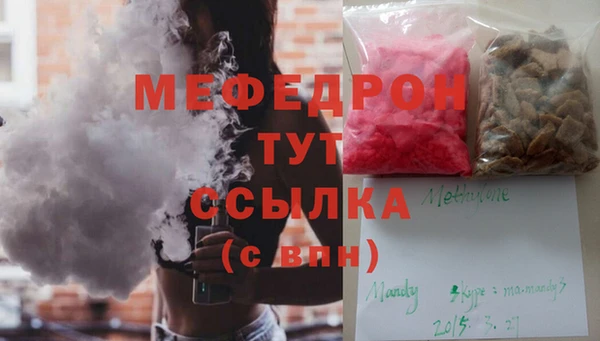 мет Кинешма
