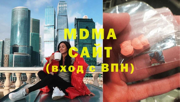 PSILOCYBIN Каменка