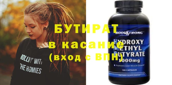 гашиш Киреевск