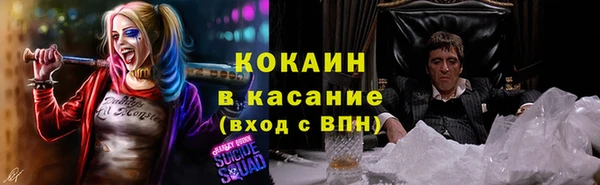 марихуана Карпинск