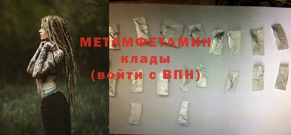 мет Кинешма