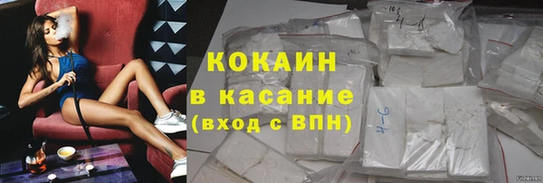 марихуана Карпинск