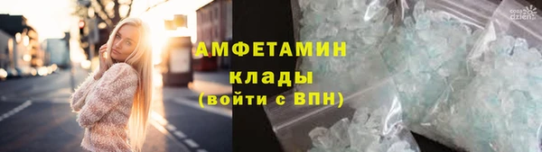 трава Каменногорск