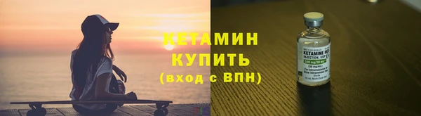 стафф Киренск
