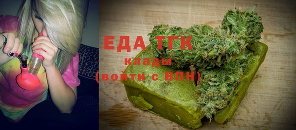 каннабис Каменск-Шахтинский