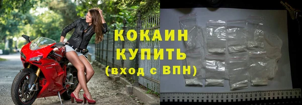 стафф Киренск