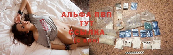 каннабис Каменск-Шахтинский