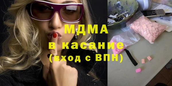 стафф Киренск