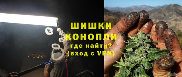 каннабис Каменск-Шахтинский