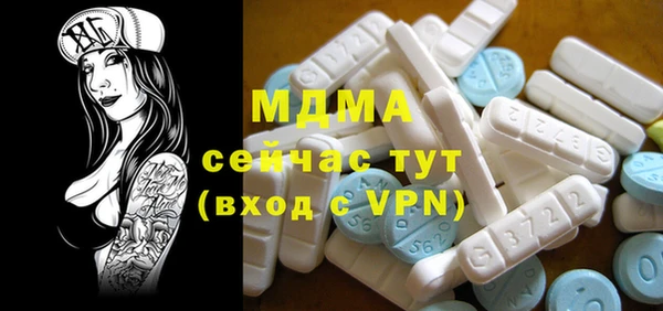 стафф Киренск