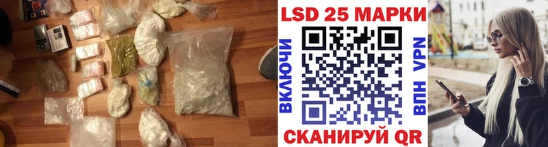 LSD-25 экстази кислота  где купить наркоту  Кирс 