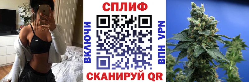 купить закладку Кирс Канабис Ganja